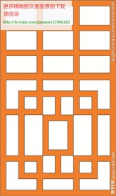 镂空雕刻花纹