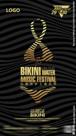 比基尼 BIKINI