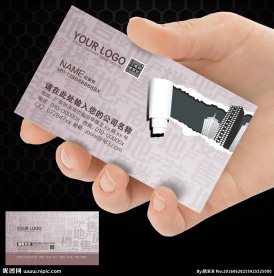房地产名片