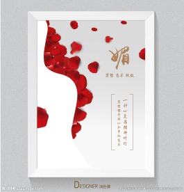 瑜伽