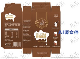 奶茶包装盒设计