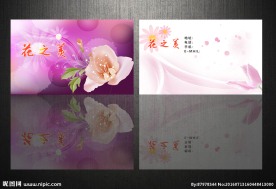 美容卡片