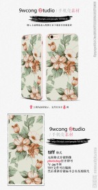 时尚手机壳模板tif分层文件
