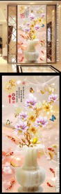 玉兰花九鱼玄关背景墙