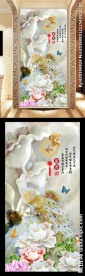 玉雕家和富贵孔雀玄关