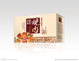 烧肉礼盒（平面图）