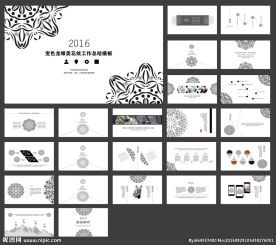 欧美商务年终总结工作汇报PP