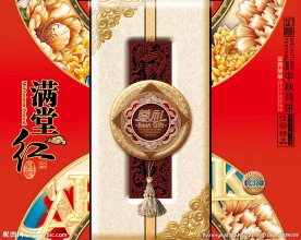 月饼盒 平面图