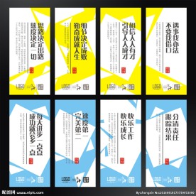 简约公司展板