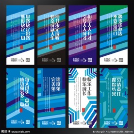 蓝色科技展板