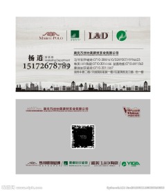 高端 名片