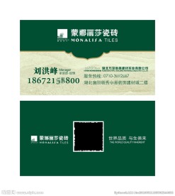 高档 名片