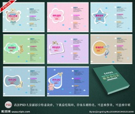 儿童摄影价目表