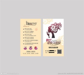高档 名片