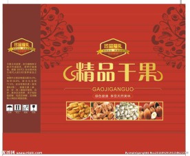 干果包装箱