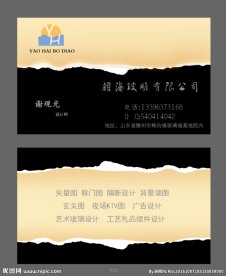 名片设计