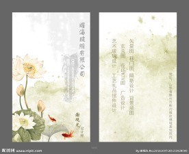 名片设计