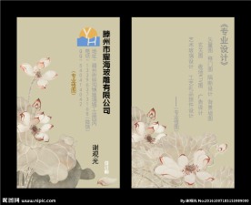 名片设计