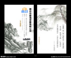 名片设计