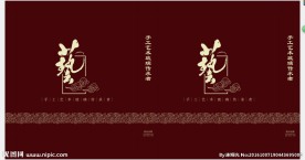 手提袋