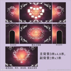 紫色梦幻婚庆背景