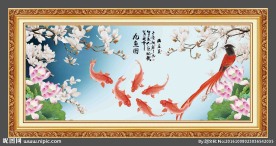 九鱼图