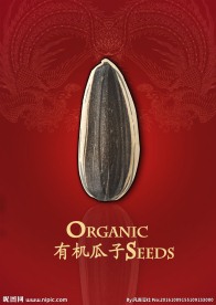 有机瓜子