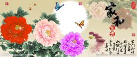 家和富贵牡丹十字绣无框画