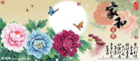 家和富贵牡丹十字绣无框画