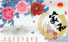家和富贵牡丹十字绣无框画