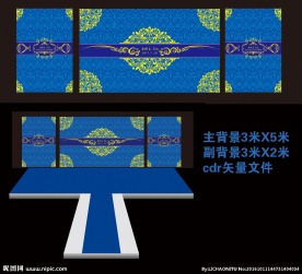 蓝色系婚庆背景