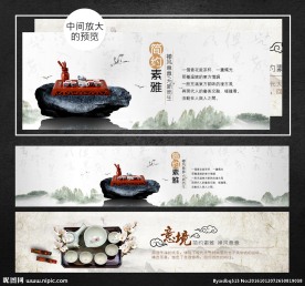 淘宝海报