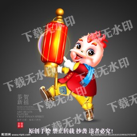 鸡年卡通手绘