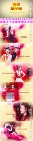 中国风水墨浪漫婚礼开场AE模板