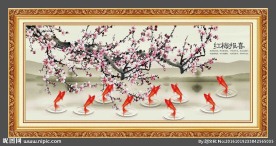 梅花九鱼图