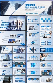 公司简介企业介绍商务计划总结