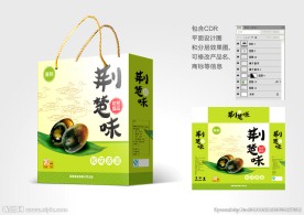 20枚皮蛋礼盒