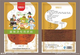 麻辣烫专用底料包装设计