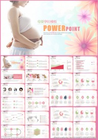 清新妇产科孕妇ppt动态模板