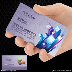 广告公司名片