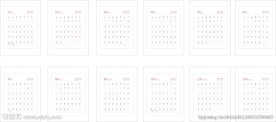 2017 台历 日历