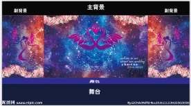 蓝色系梦幻婚礼背景
