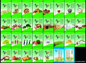 食堂标语