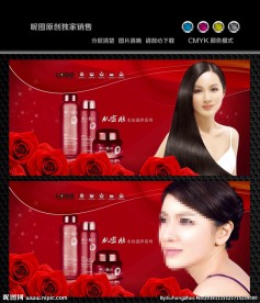 美容