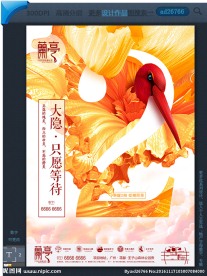 地产