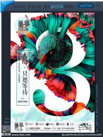 地产