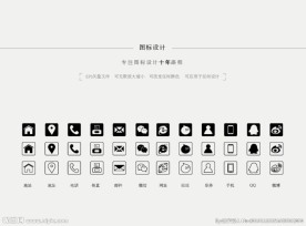 名片图标