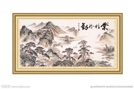 业精于勤 山水画