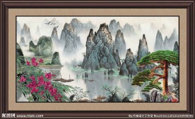 国画迎客松