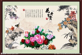 花开富贵竹子图